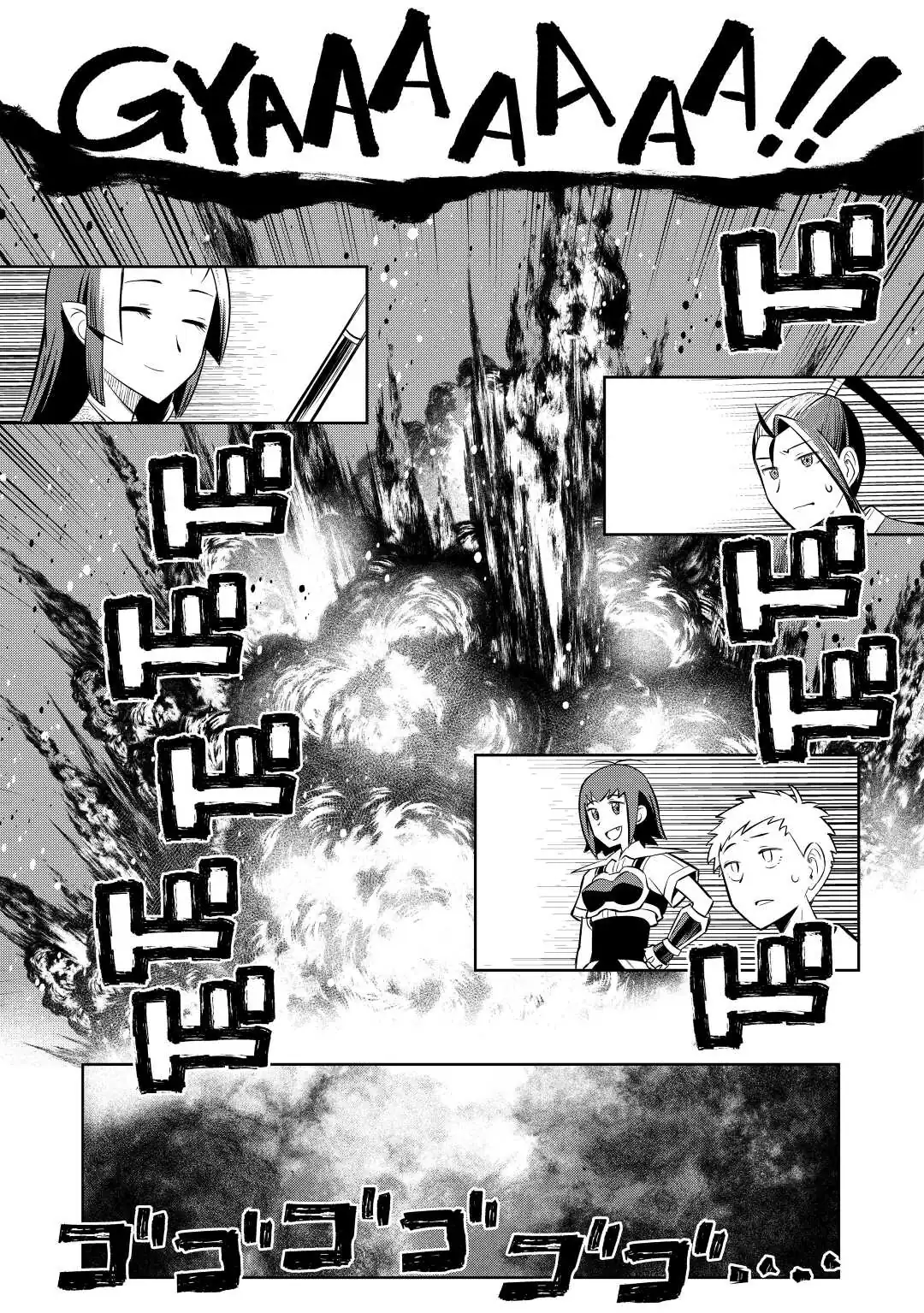 Read A Playthrough of a Certain Dude’s VRMMO Life Manga Online