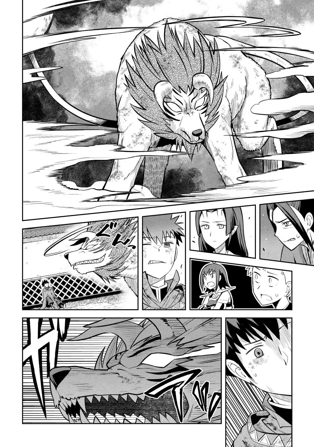 Read A Playthrough of a Certain Dude’s VRMMO Life Manga Online