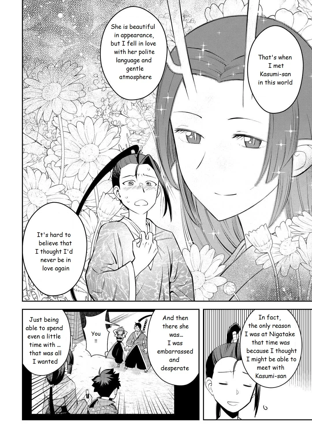 Read A Playthrough of a Certain Dude’s VRMMO Life Manga Online