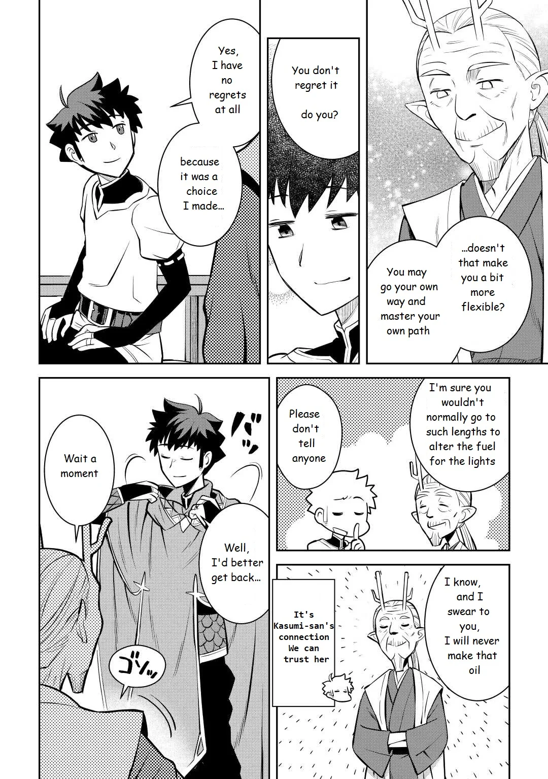 Read A Playthrough of a Certain Dude’s VRMMO Life Manga Online