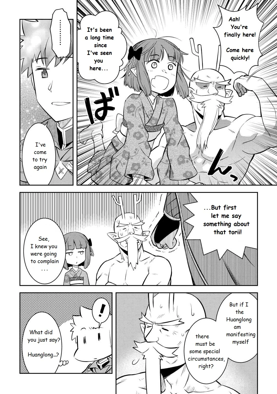 Read A Playthrough of a Certain Dude’s VRMMO Life Manga Online