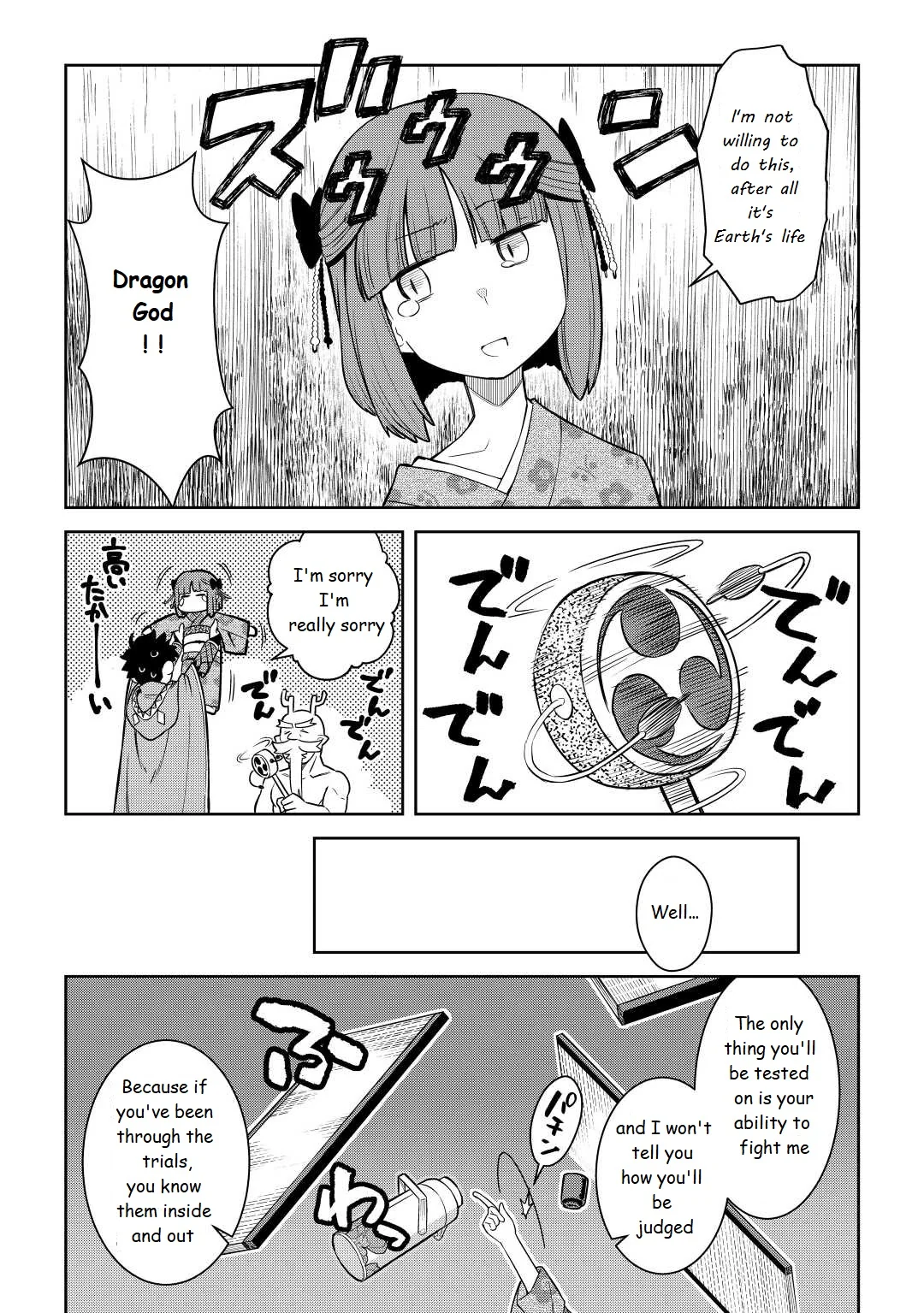 Read A Playthrough of a Certain Dude’s VRMMO Life Manga Online