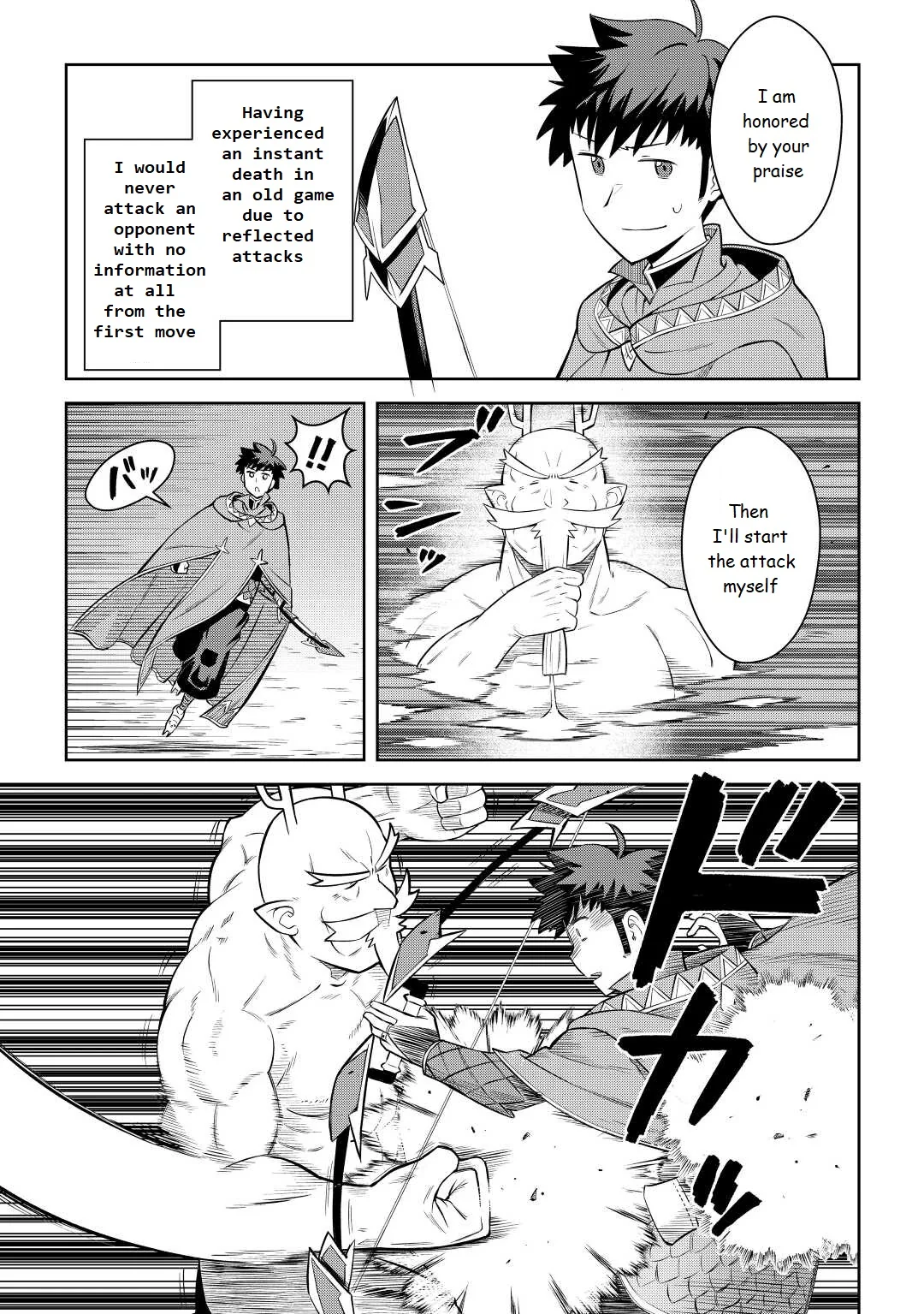 Read A Playthrough of a Certain Dude’s VRMMO Life Manga Online