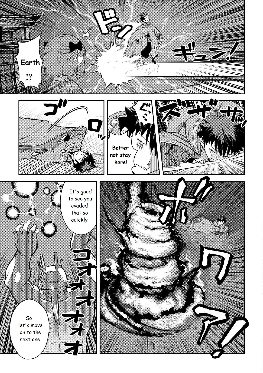 Read A Playthrough of a Certain Dude’s VRMMO Life Manga Online