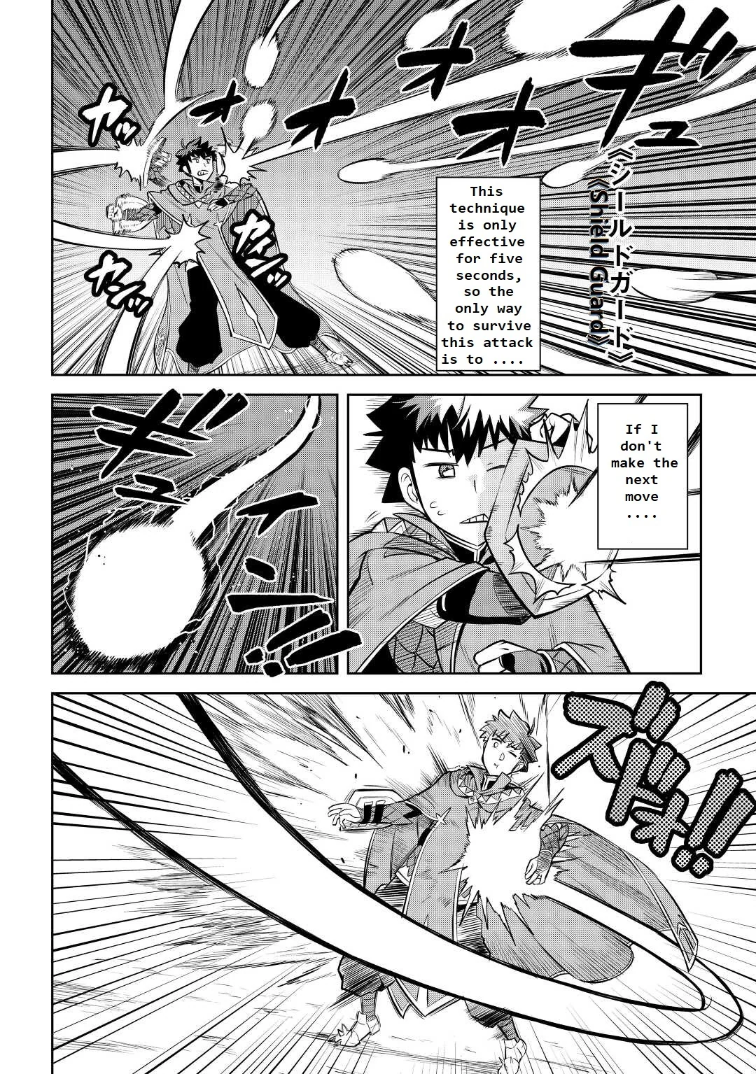 Read A Playthrough of a Certain Dude’s VRMMO Life Manga Online