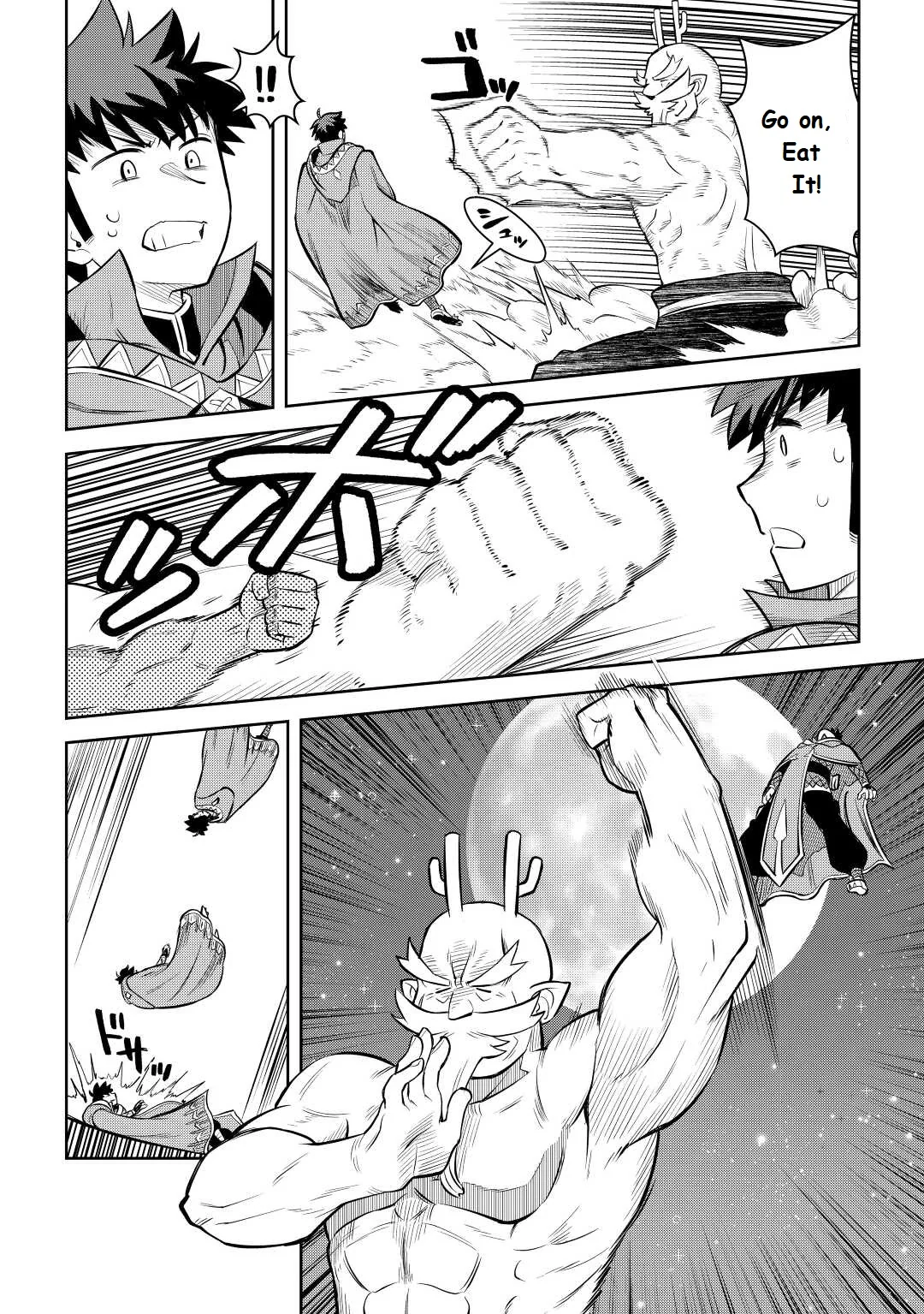 Read A Playthrough of a Certain Dude’s VRMMO Life Manga Online