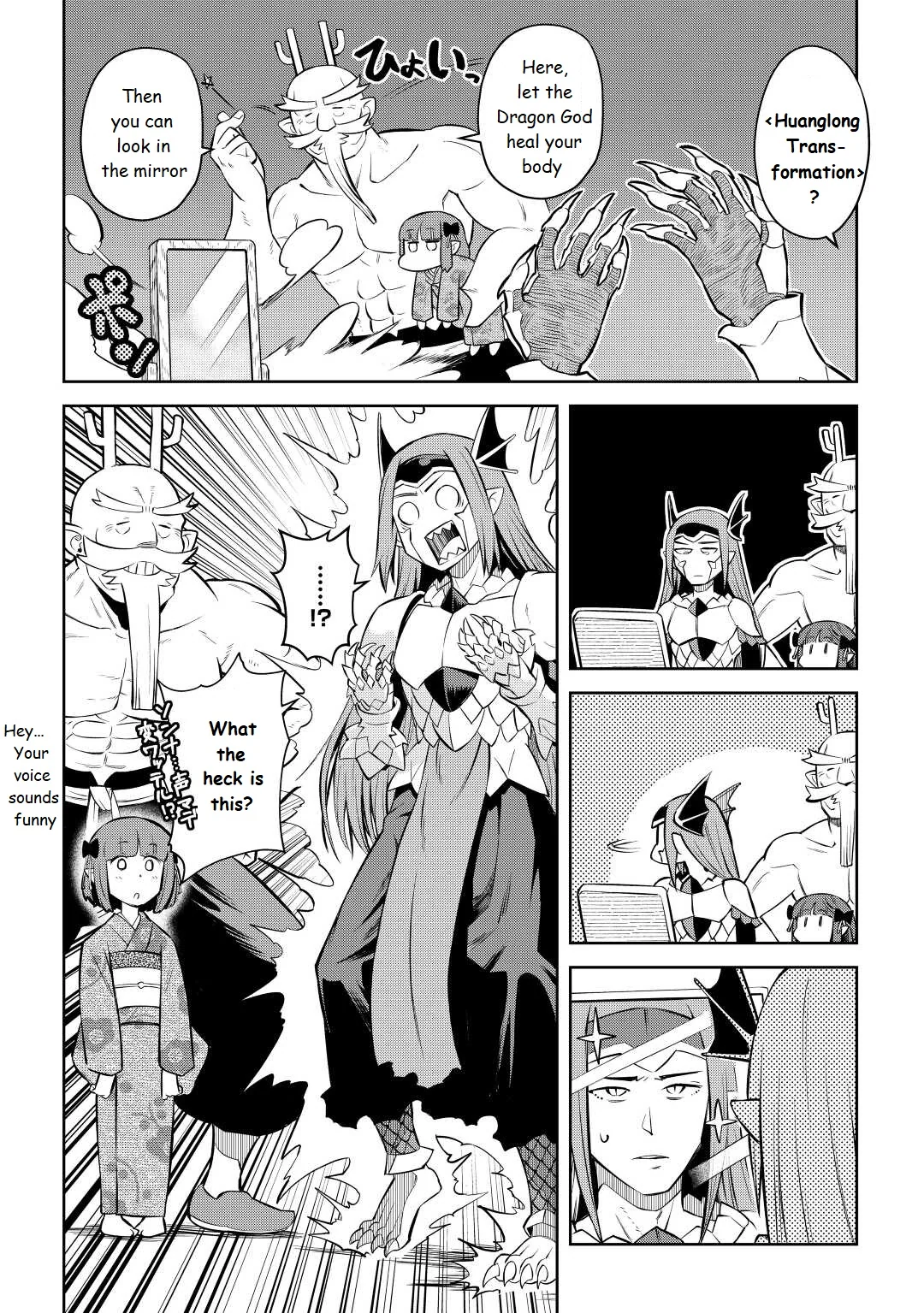 Read A Playthrough of a Certain Dude’s VRMMO Life Manga Online