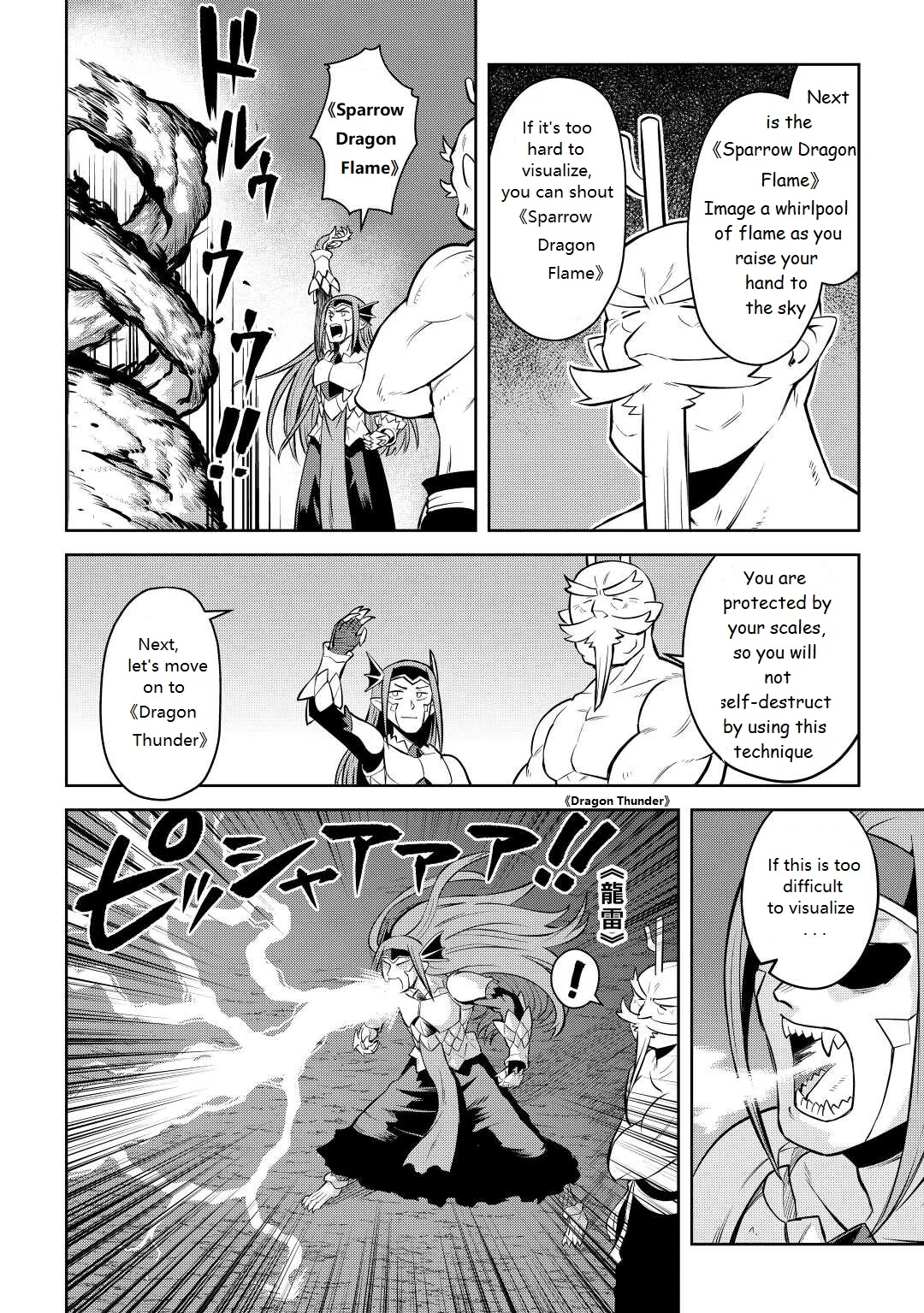 Read A Playthrough of a Certain Dude’s VRMMO Life Manga Online