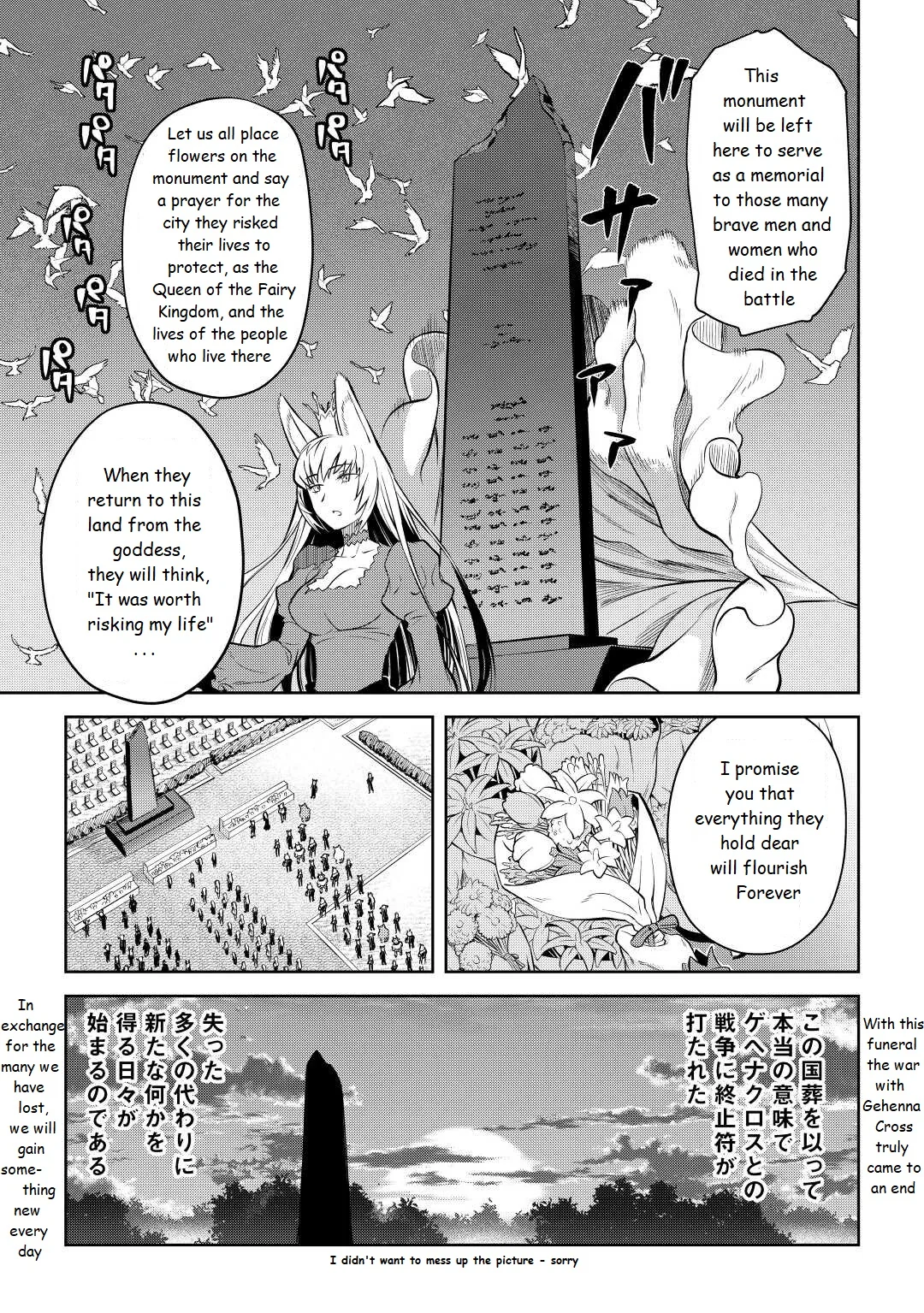 Read A Playthrough of a Certain Dude’s VRMMO Life Manga Online