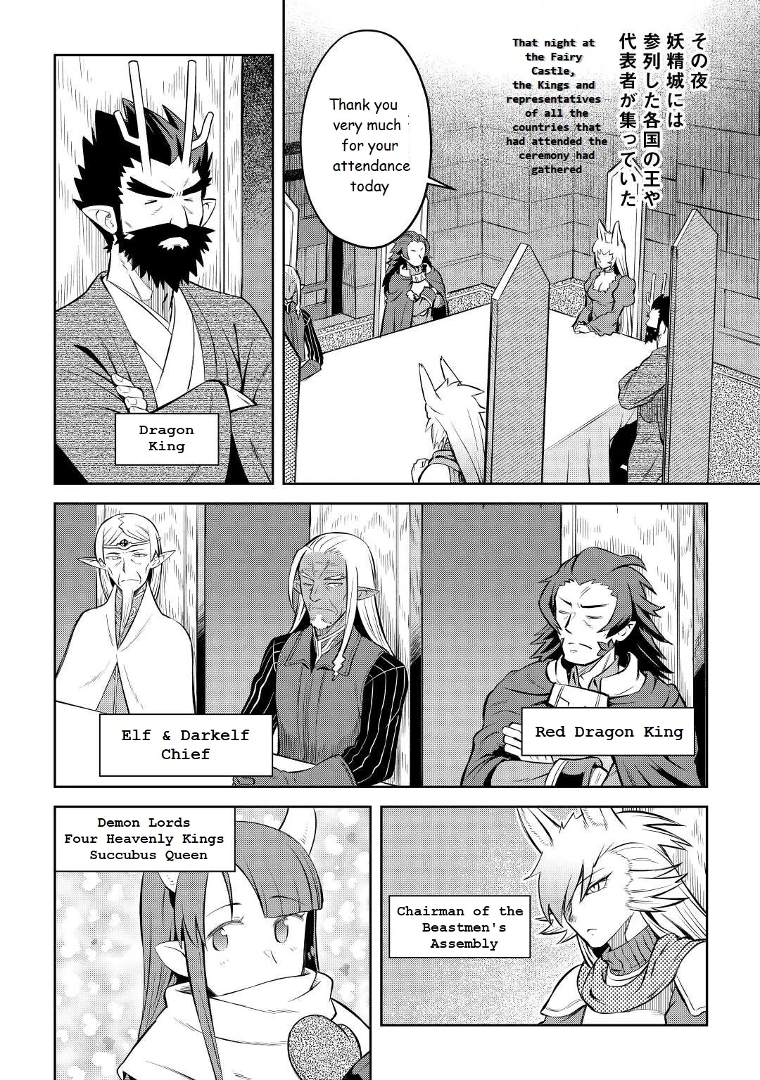 Read A Playthrough of a Certain Dude’s VRMMO Life Manga Online