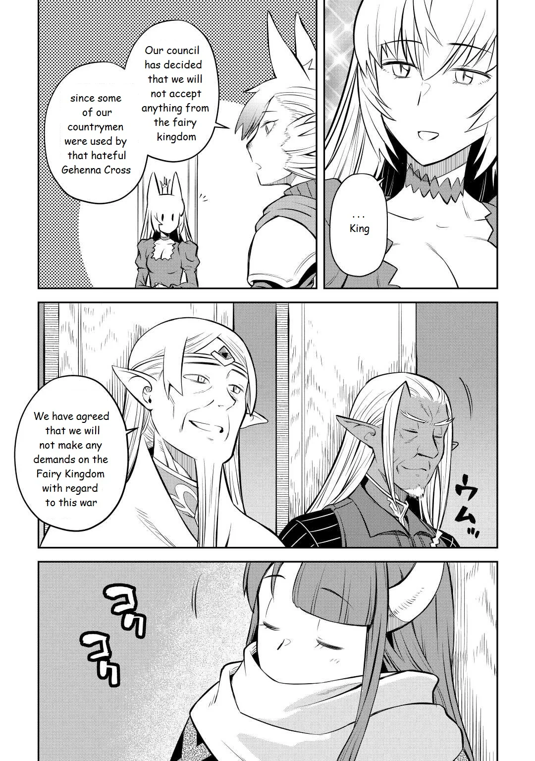 Read A Playthrough of a Certain Dude’s VRMMO Life Manga Online