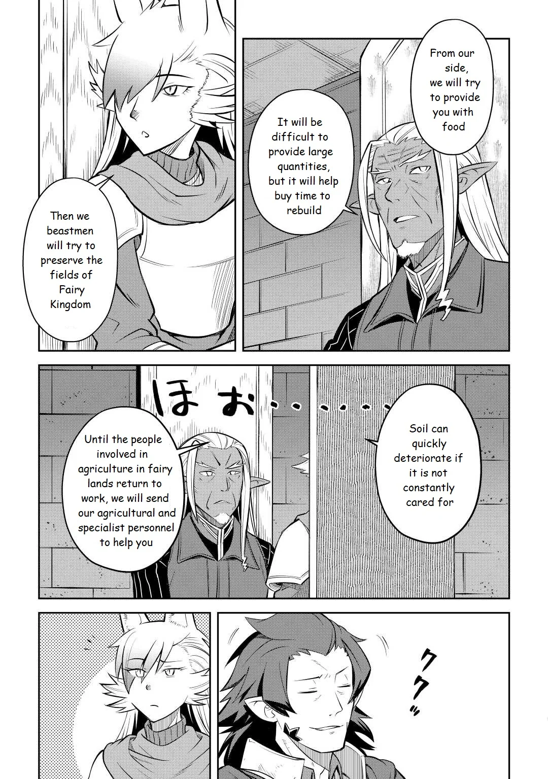 Read A Playthrough of a Certain Dude’s VRMMO Life Manga Online