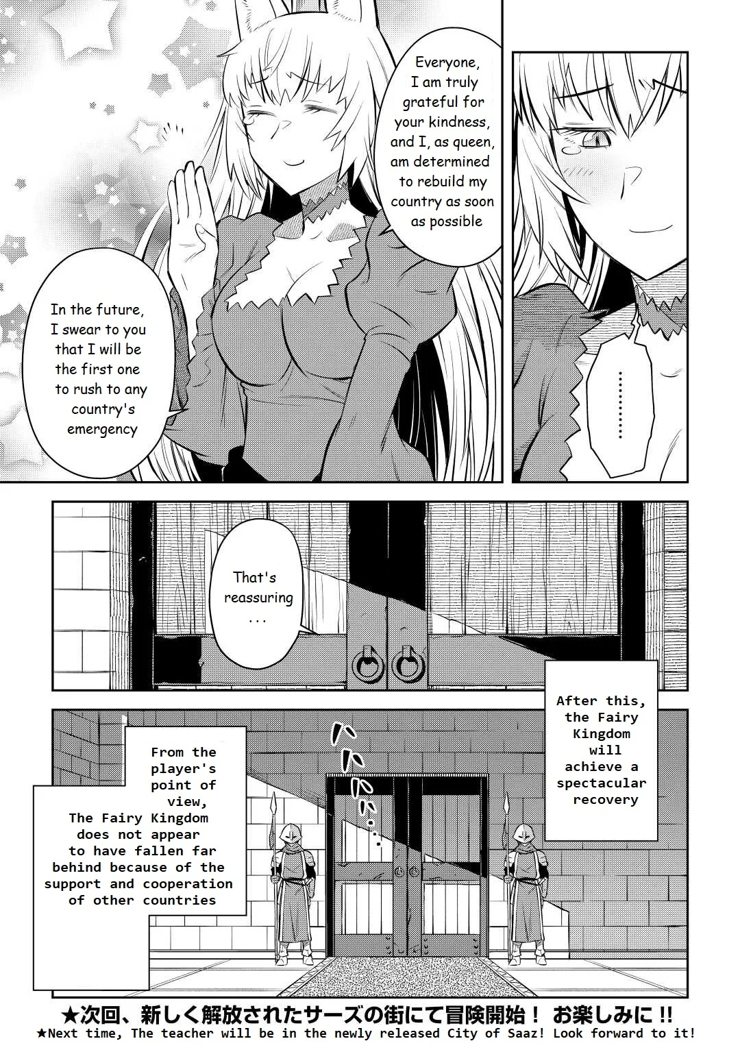 Read A Playthrough of a Certain Dude’s VRMMO Life Manga Online