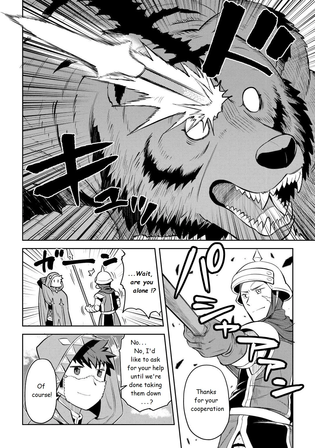 Read A Playthrough of a Certain Dude’s VRMMO Life Manga Online