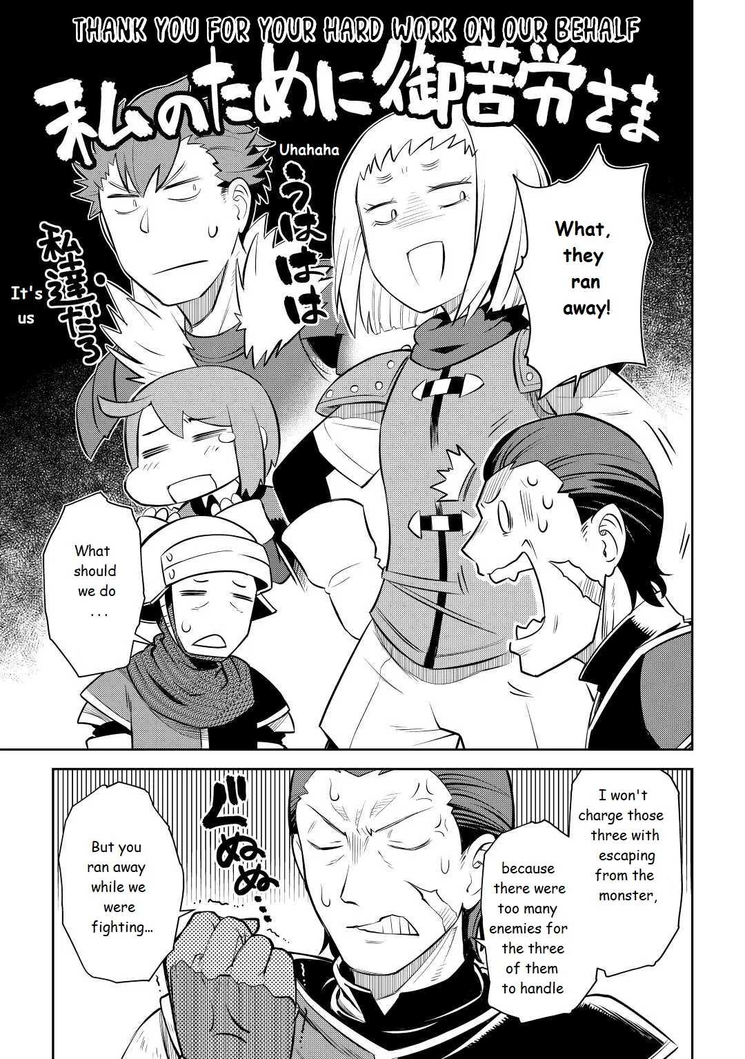 Read A Playthrough of a Certain Dude’s VRMMO Life Manga Online