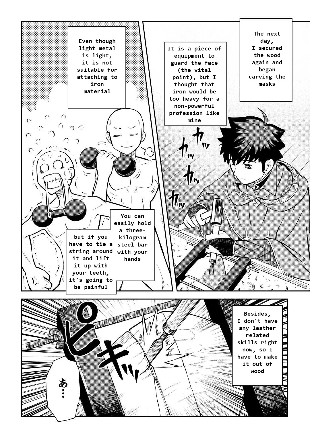 Read A Playthrough of a Certain Dude’s VRMMO Life Manga Online