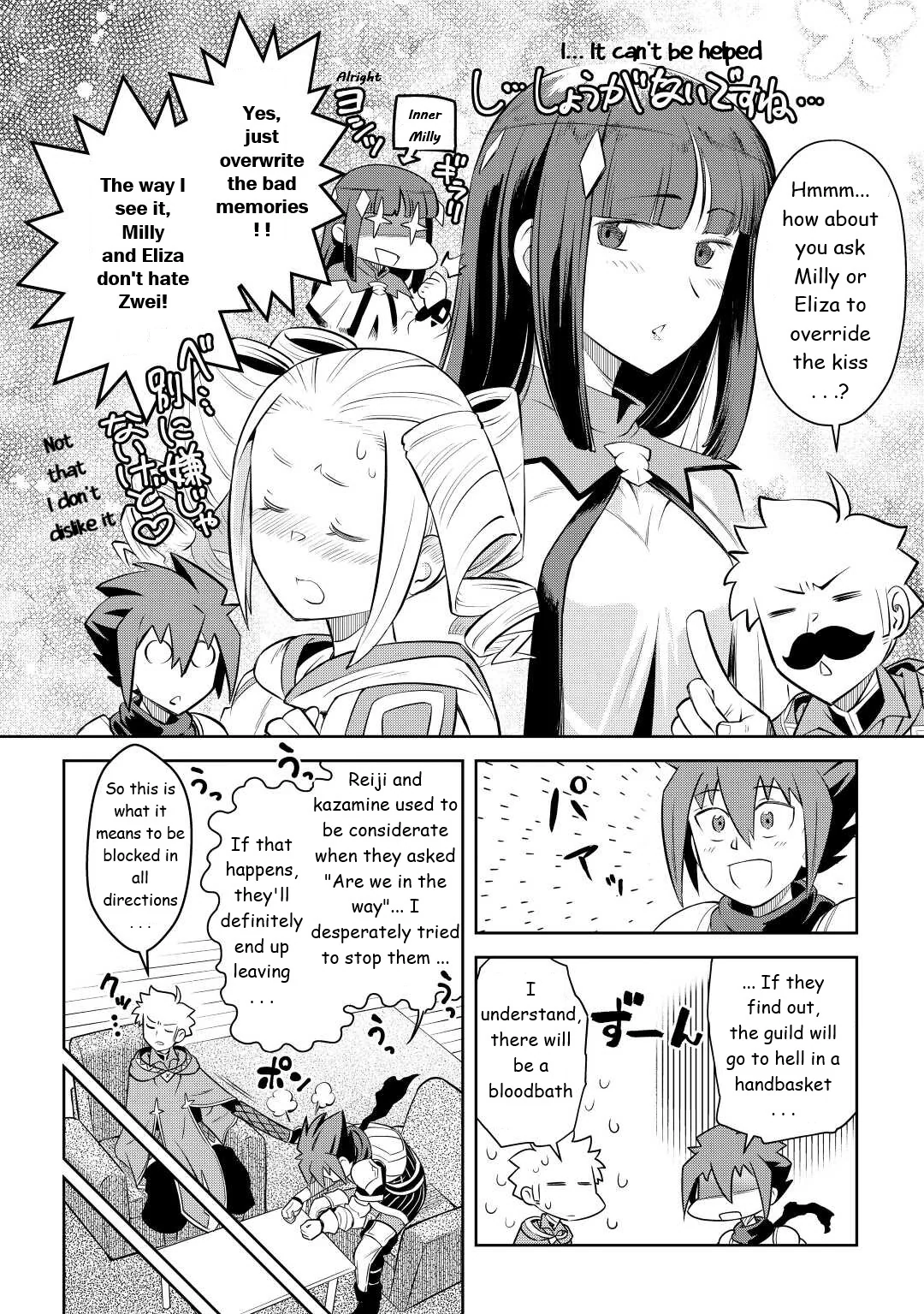 Read A Playthrough of a Certain Dude’s VRMMO Life Manga Online