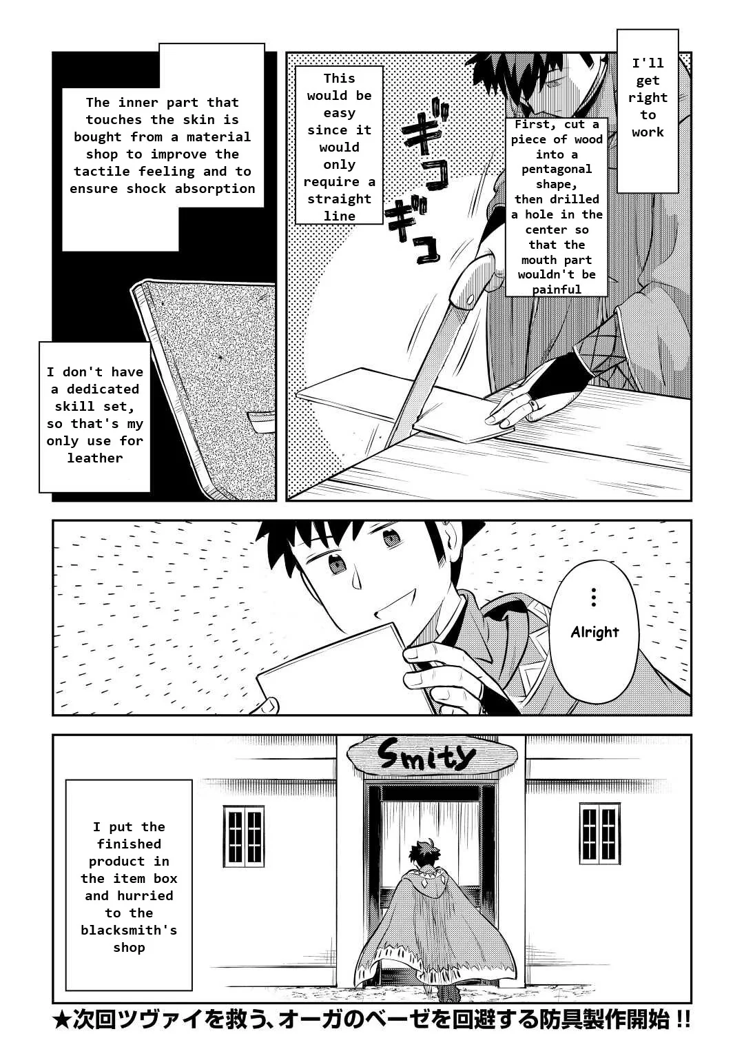 Read A Playthrough of a Certain Dude’s VRMMO Life Manga Online