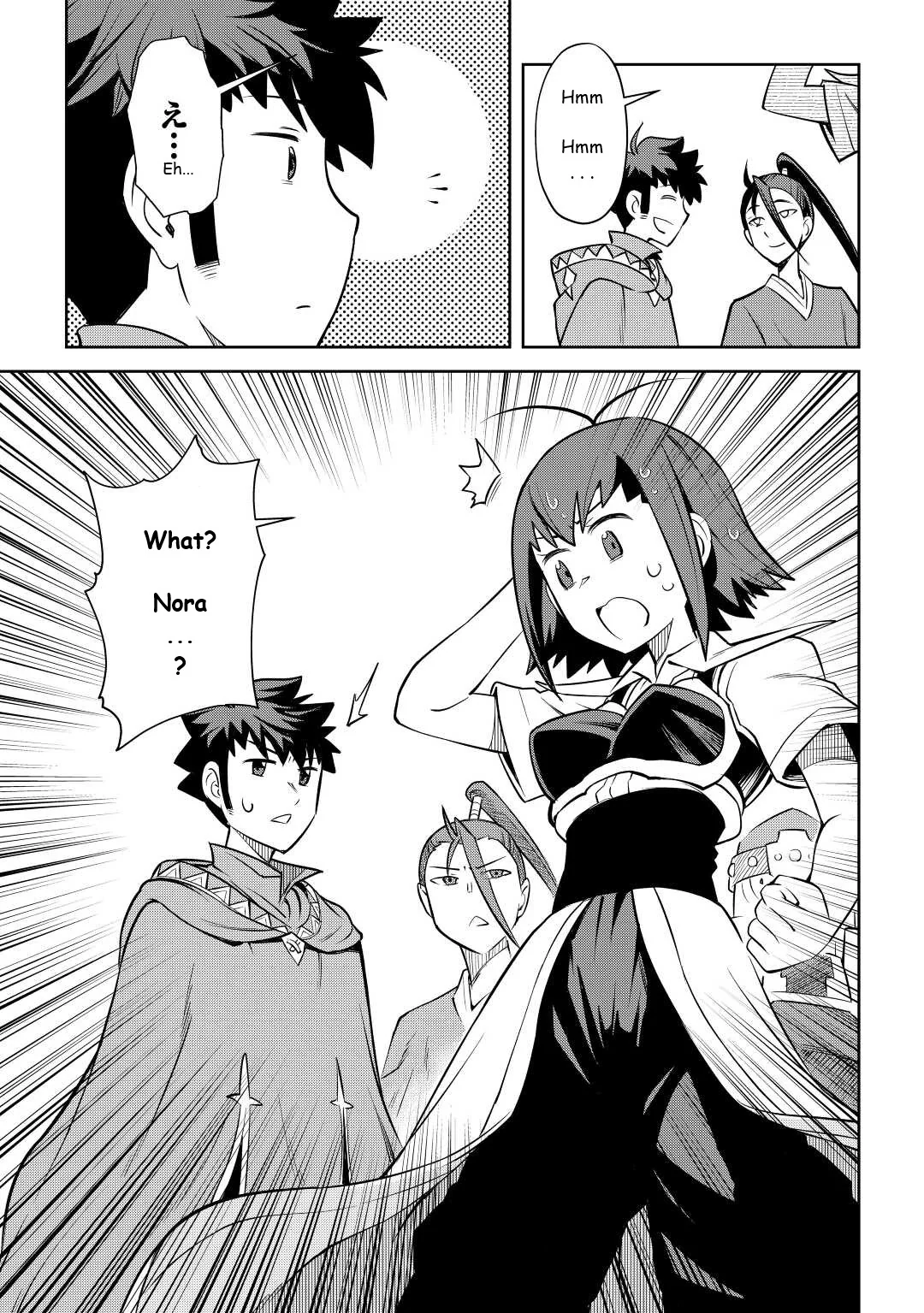 Read A Playthrough of a Certain Dude’s VRMMO Life Manga Online