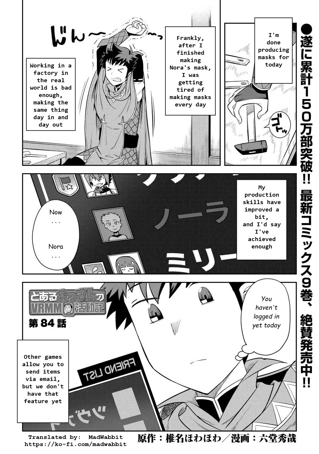 Read A Playthrough of a Certain Dude’s VRMMO Life Manga Online