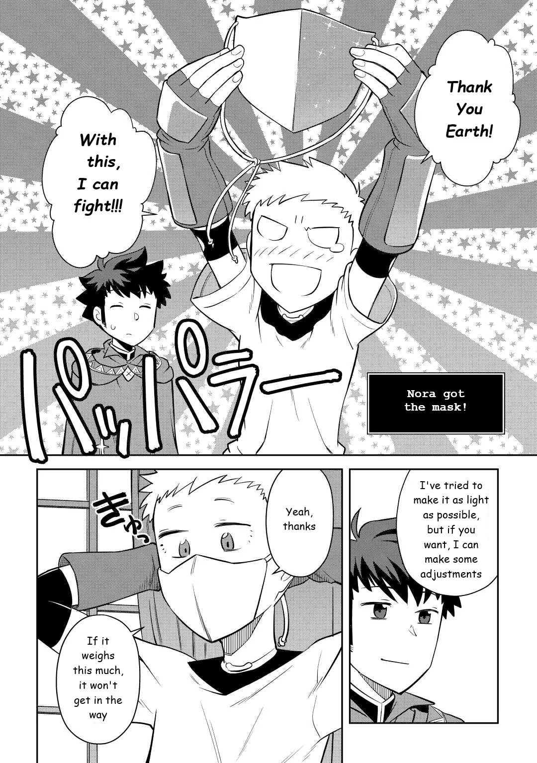 Read A Playthrough of a Certain Dude’s VRMMO Life Manga Online