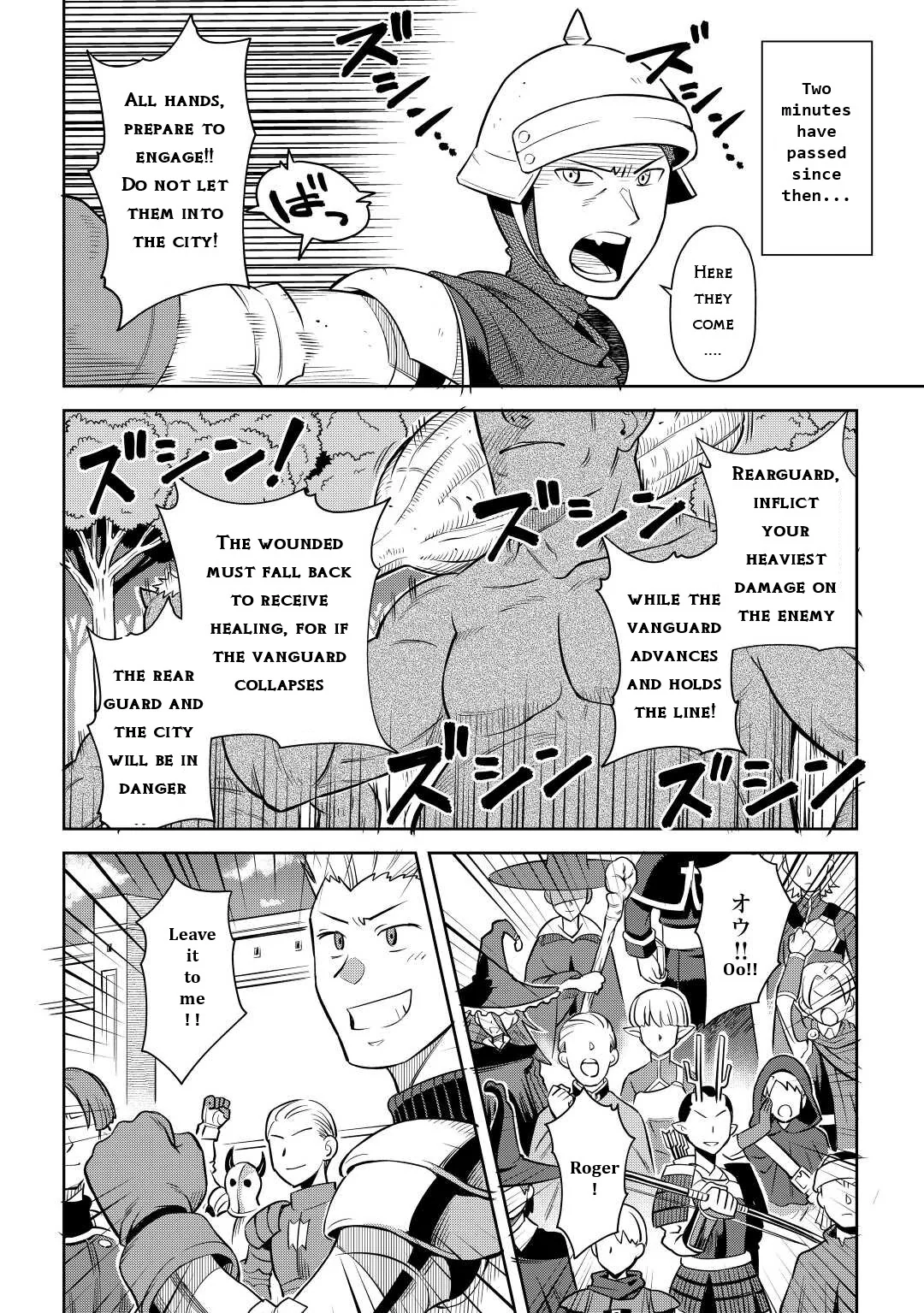 Read A Playthrough of a Certain Dude’s VRMMO Life Manga Online