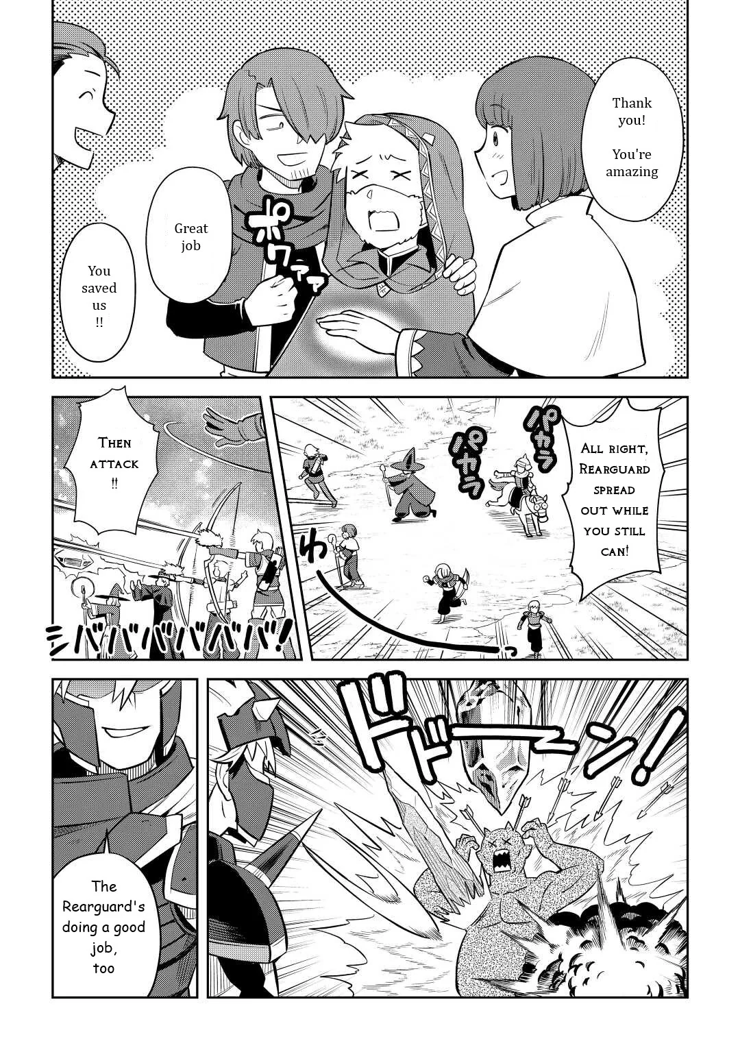 Read A Playthrough of a Certain Dude’s VRMMO Life Manga Online