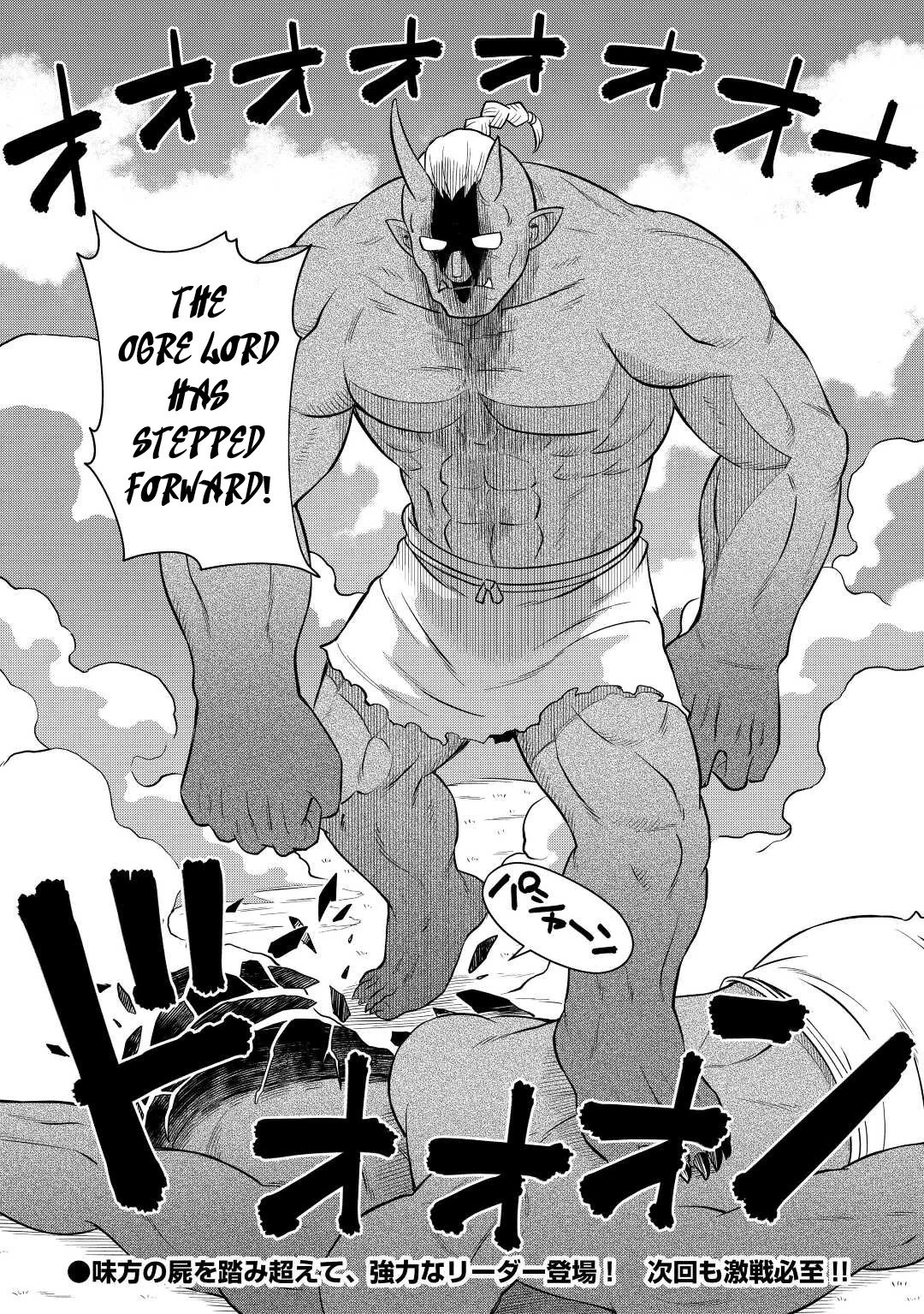 Read A Playthrough of a Certain Dude’s VRMMO Life Manga Online