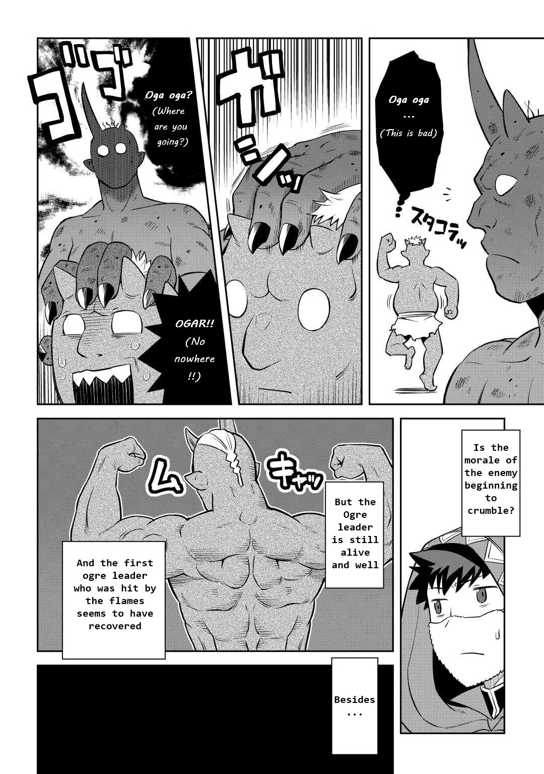 Read A Playthrough of a Certain Dude’s VRMMO Life Manga Online