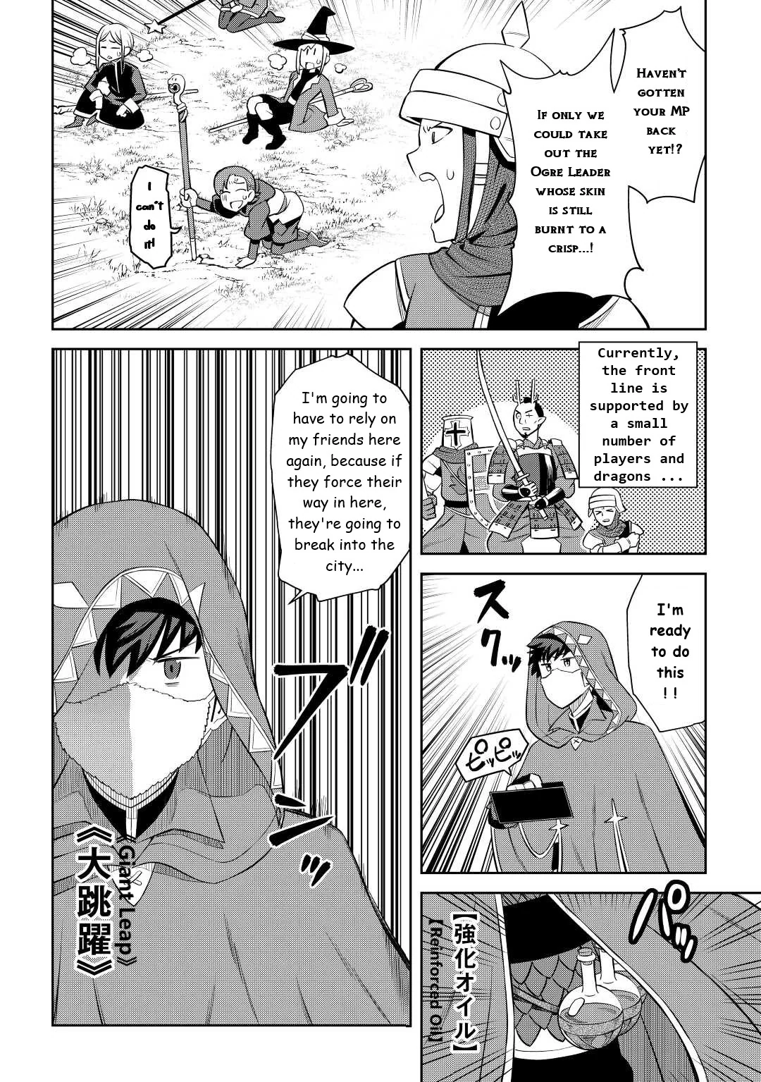 Read A Playthrough of a Certain Dude’s VRMMO Life Manga Online