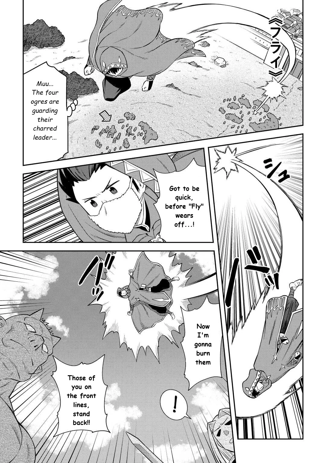 Read A Playthrough of a Certain Dude’s VRMMO Life Manga Online