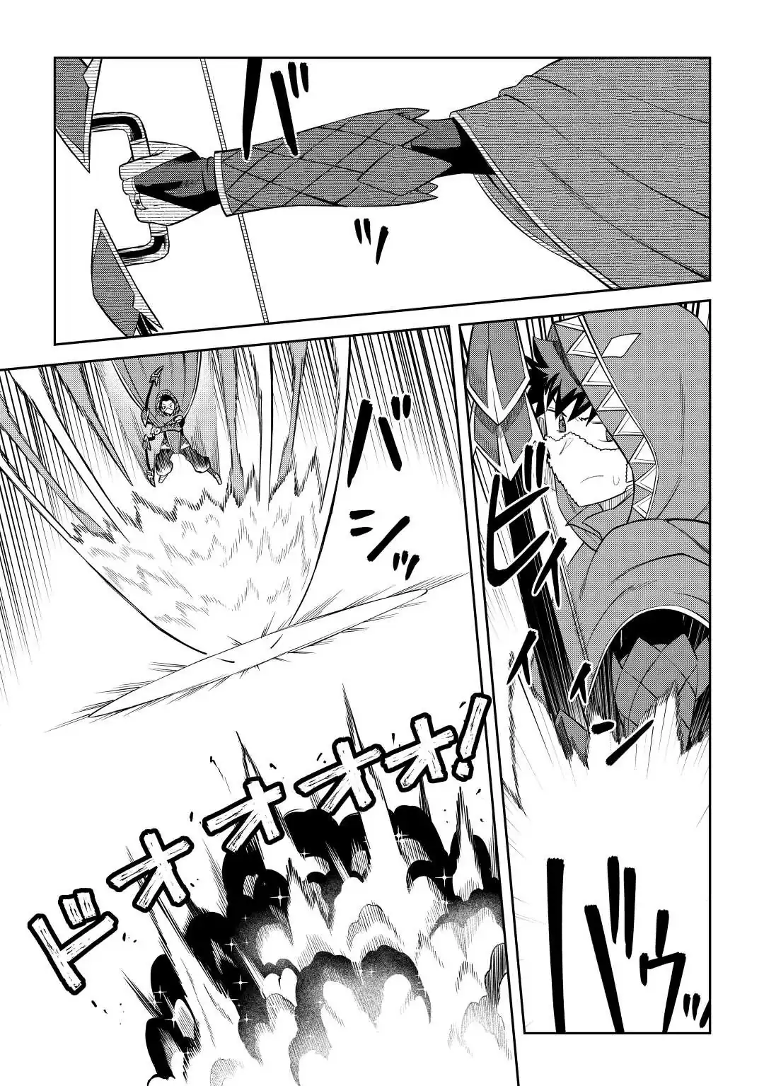 Read A Playthrough of a Certain Dude’s VRMMO Life Manga Online