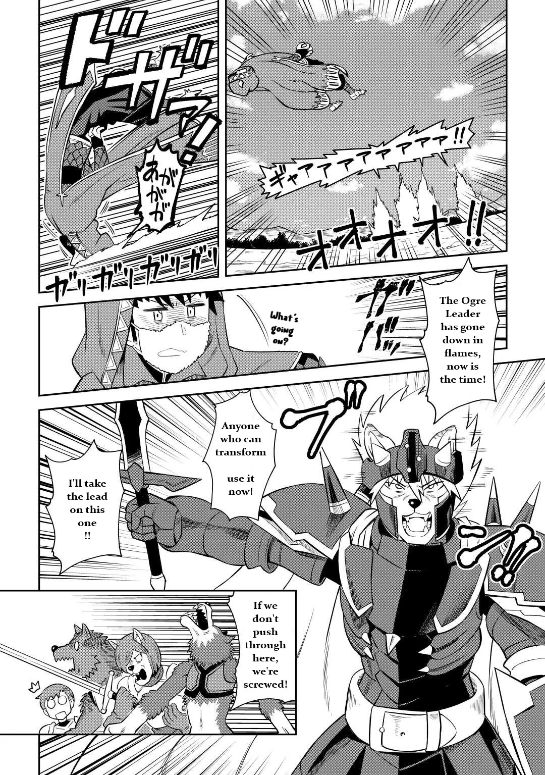 Read A Playthrough of a Certain Dude’s VRMMO Life Manga Online