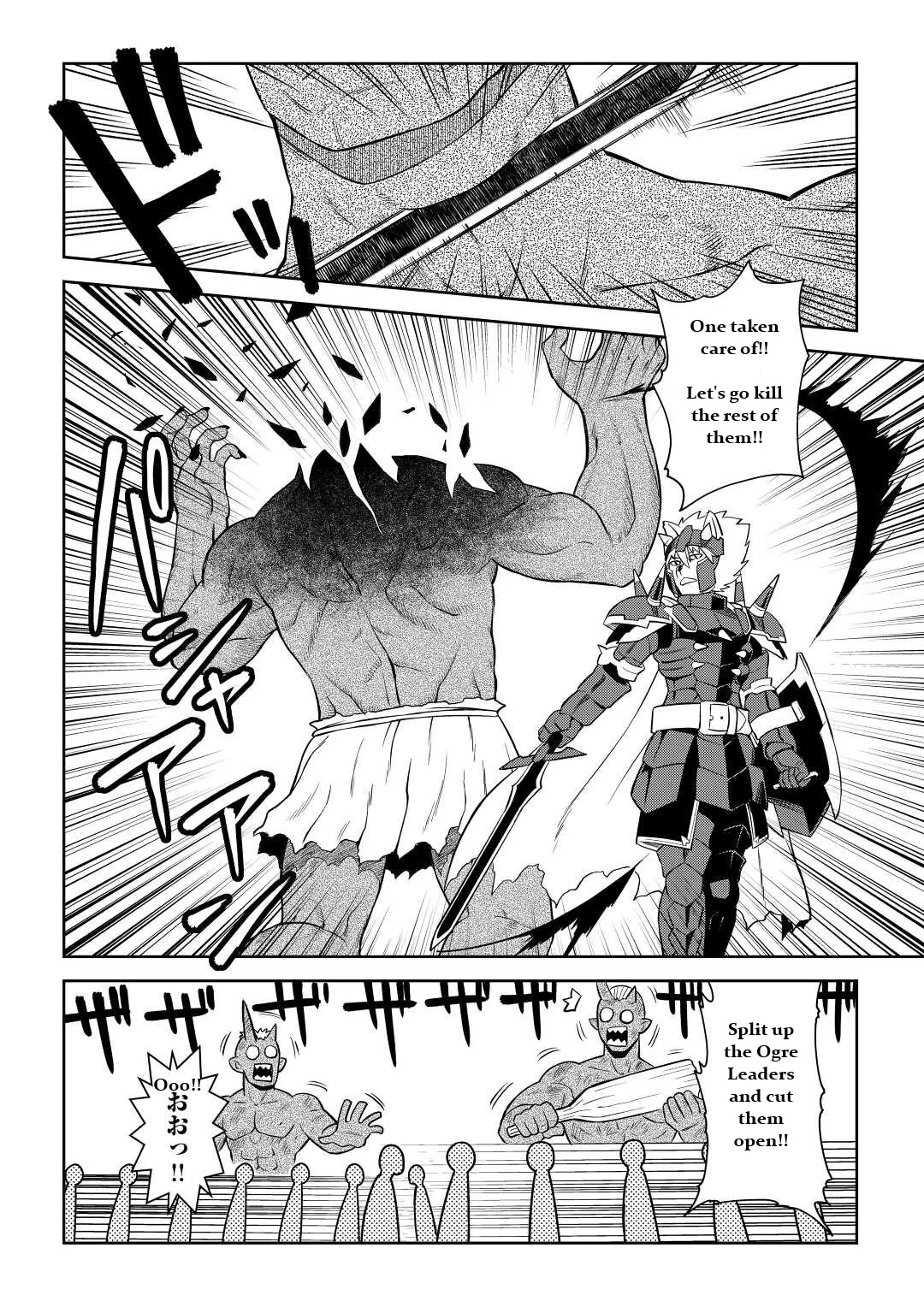 Read A Playthrough of a Certain Dude’s VRMMO Life Manga Online