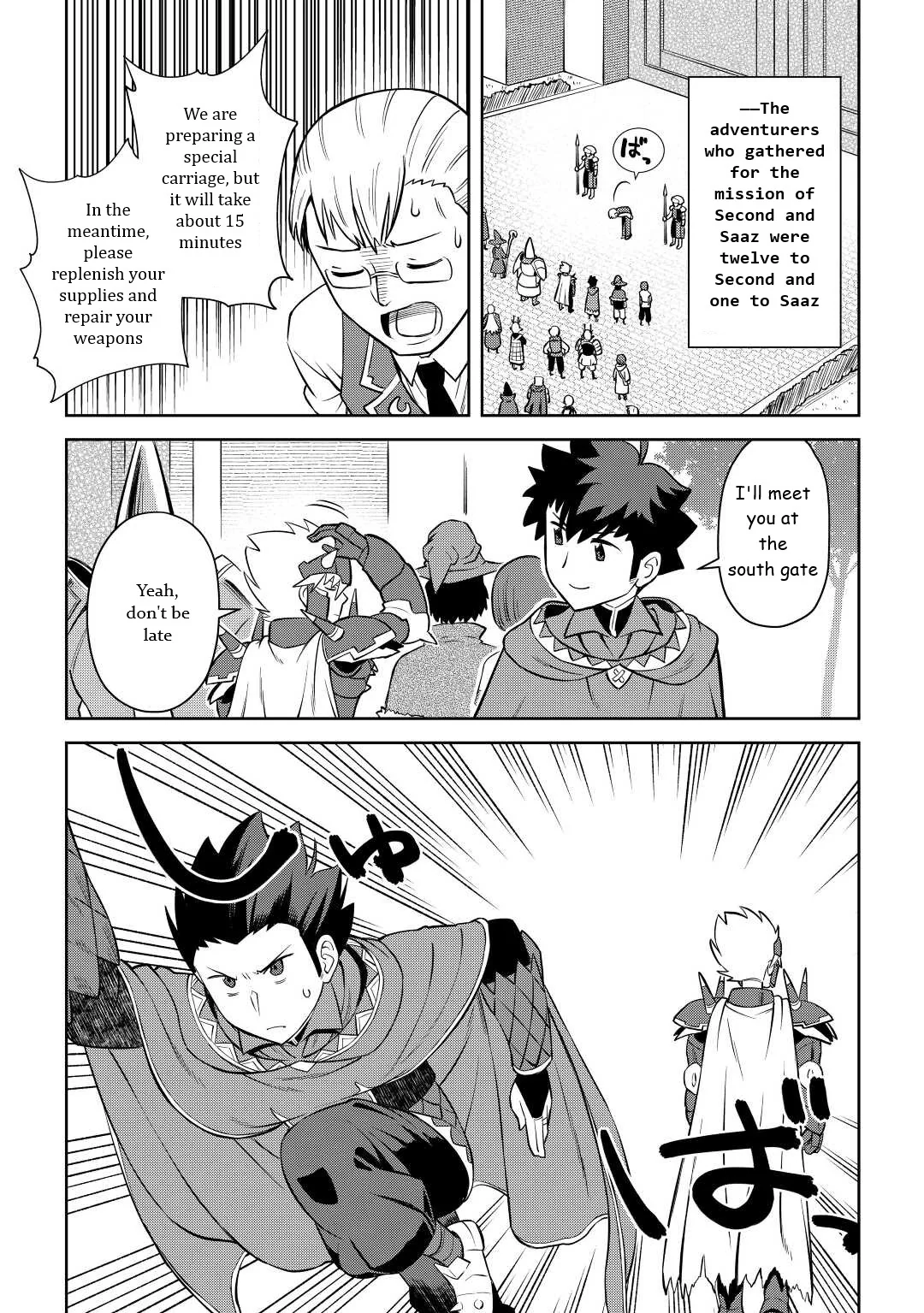 Read A Playthrough of a Certain Dude’s VRMMO Life Manga Online