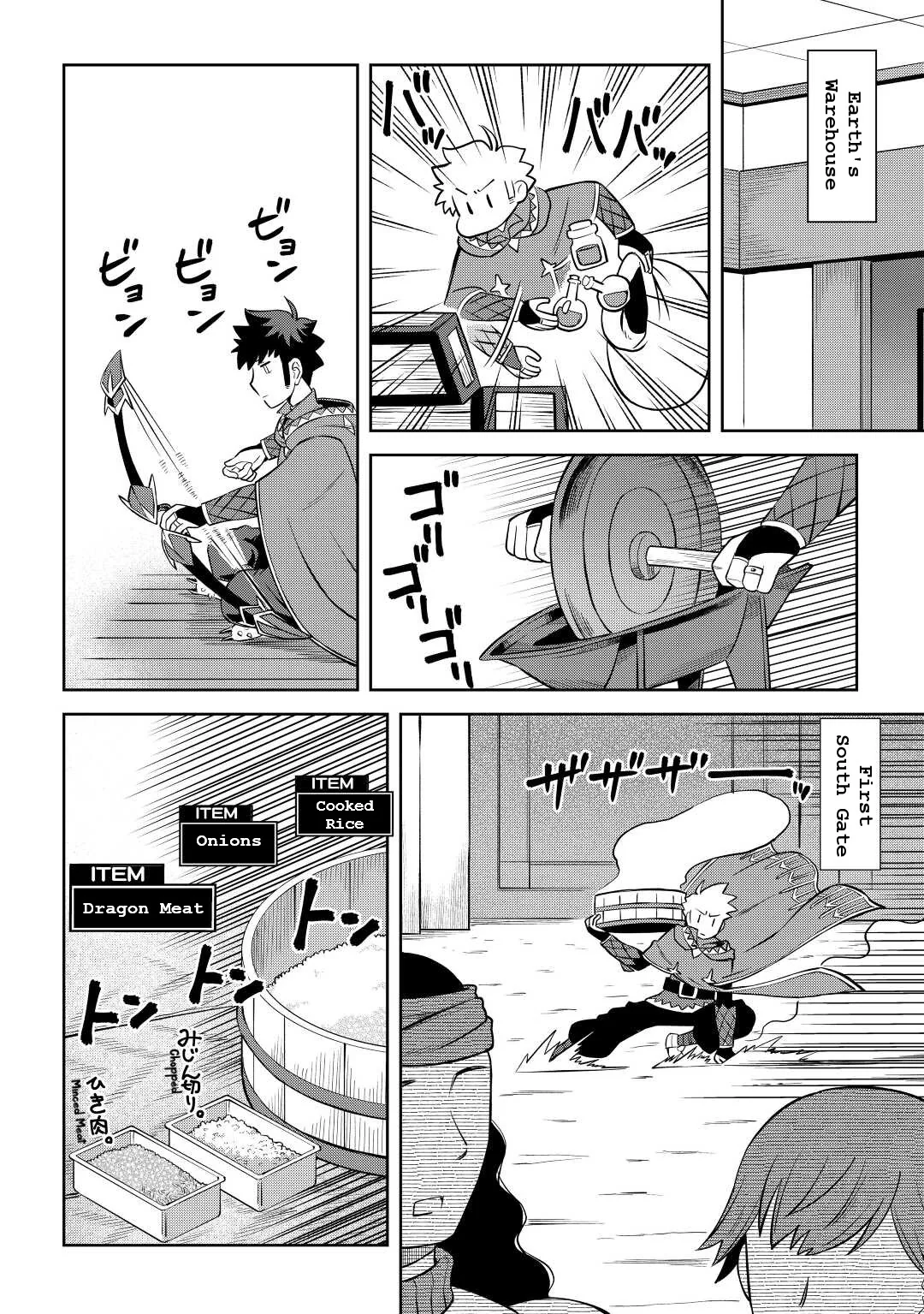 Read A Playthrough of a Certain Dude’s VRMMO Life Manga Online