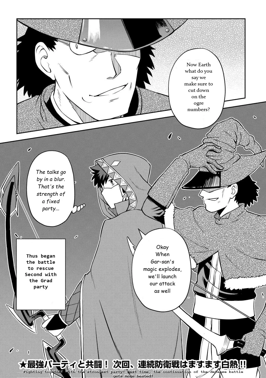 Read A Playthrough of a Certain Dude’s VRMMO Life Manga Online