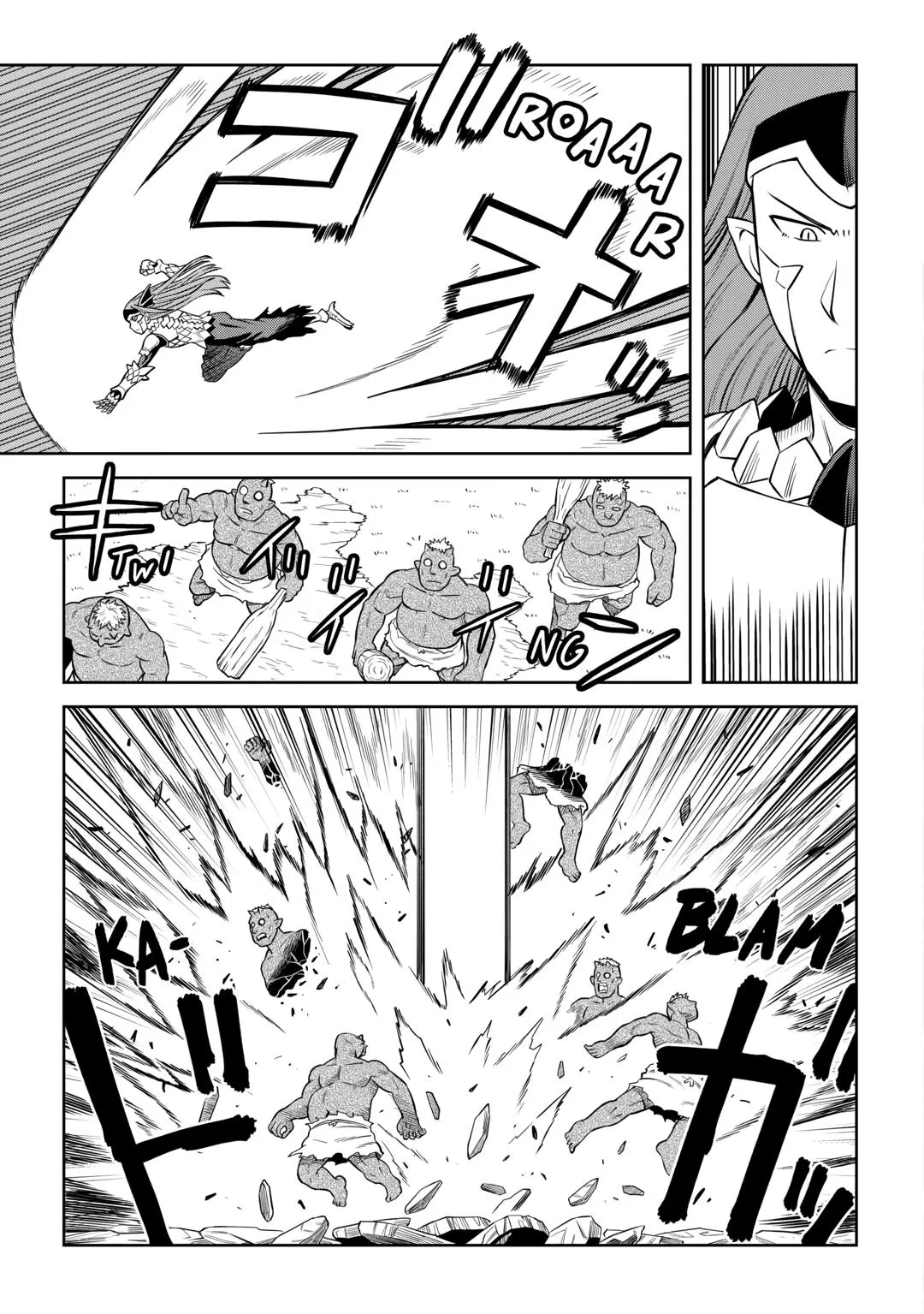 Read A Playthrough of a Certain Dude’s VRMMO Life Manga Online