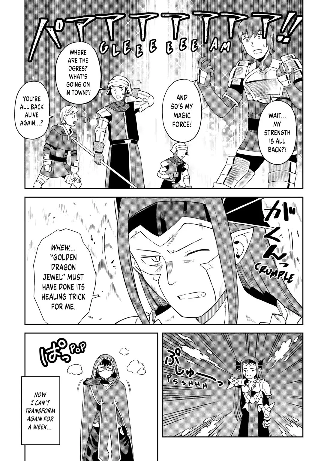 Read A Playthrough of a Certain Dude’s VRMMO Life Manga Online