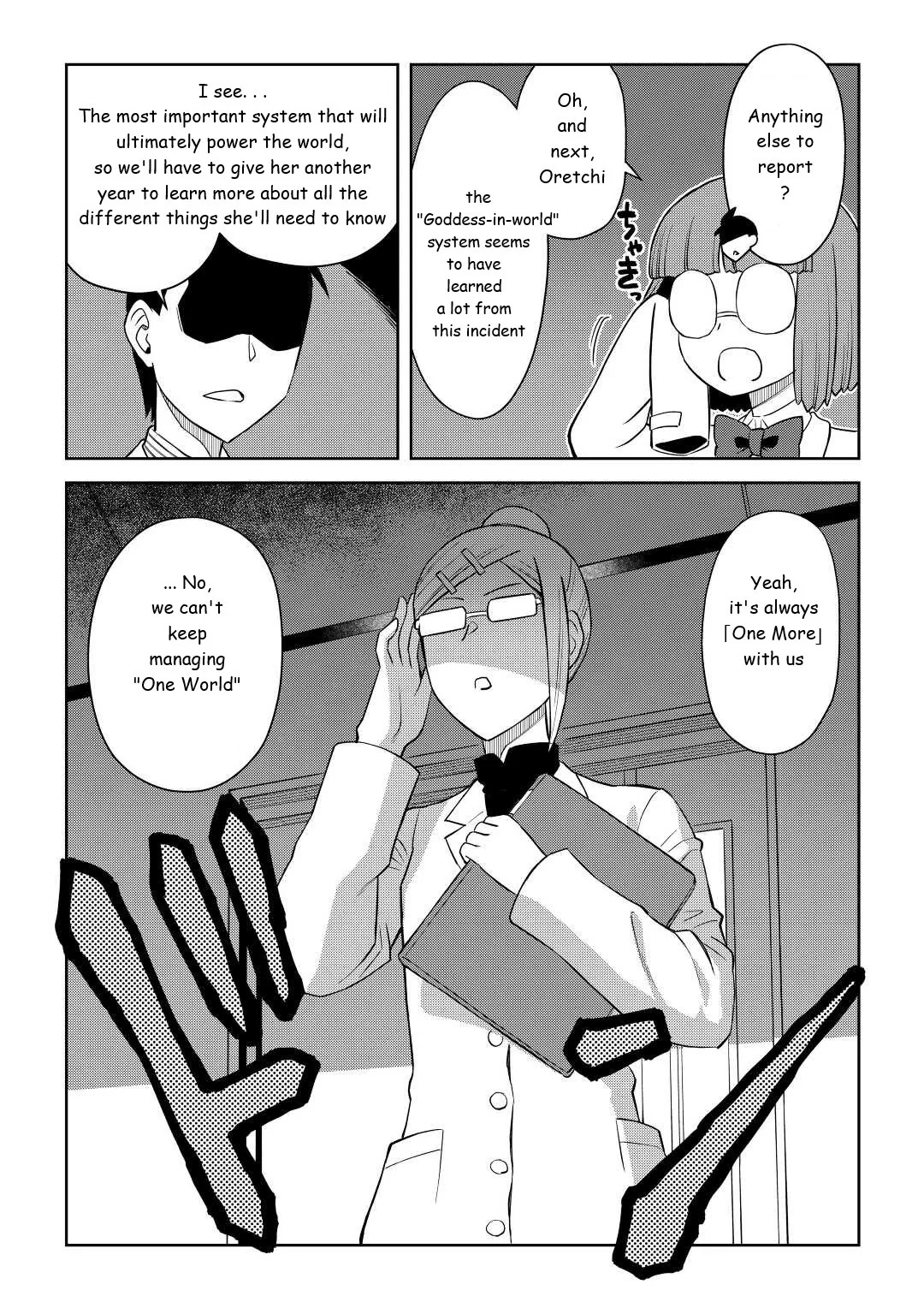 Read A Playthrough of a Certain Dude’s VRMMO Life Manga Online