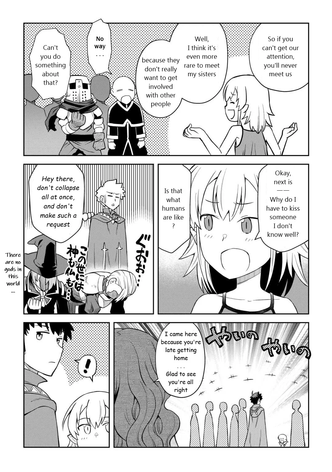 Read A Playthrough of a Certain Dude’s VRMMO Life Manga Online