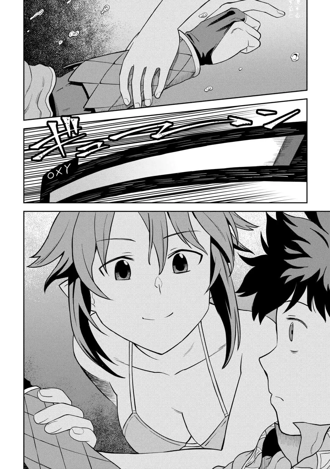 Read A Playthrough of a Certain Dude’s VRMMO Life Manga Online