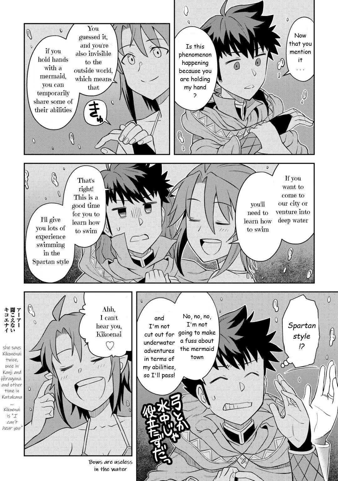 Read A Playthrough of a Certain Dude’s VRMMO Life Manga Online