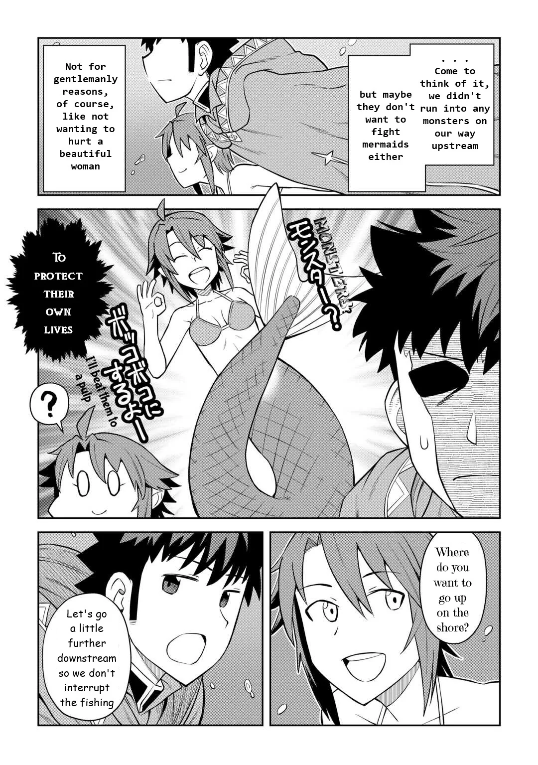 Read A Playthrough of a Certain Dude’s VRMMO Life Manga Online