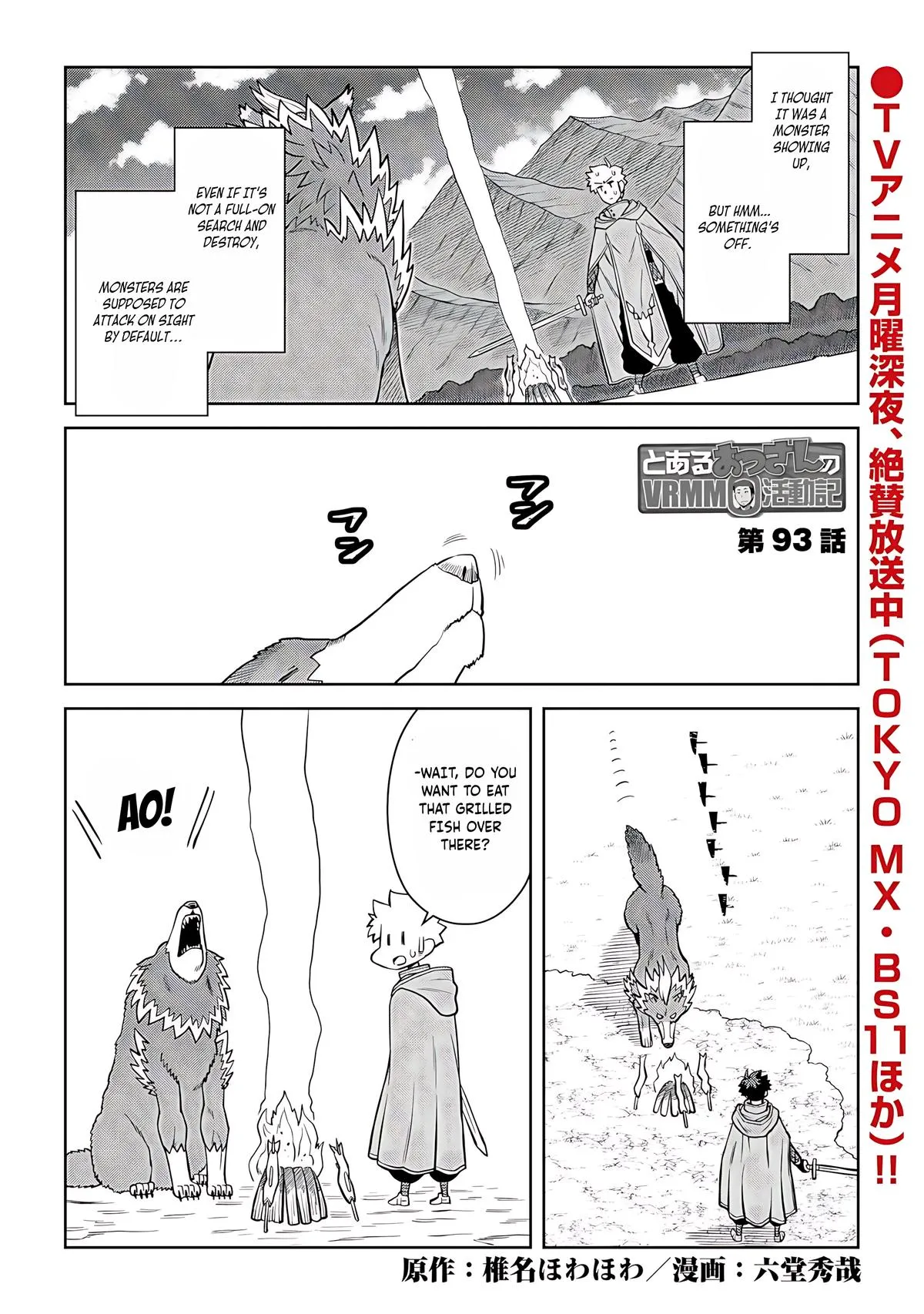 Read A Playthrough of a Certain Dude’s VRMMO Life Manga Online