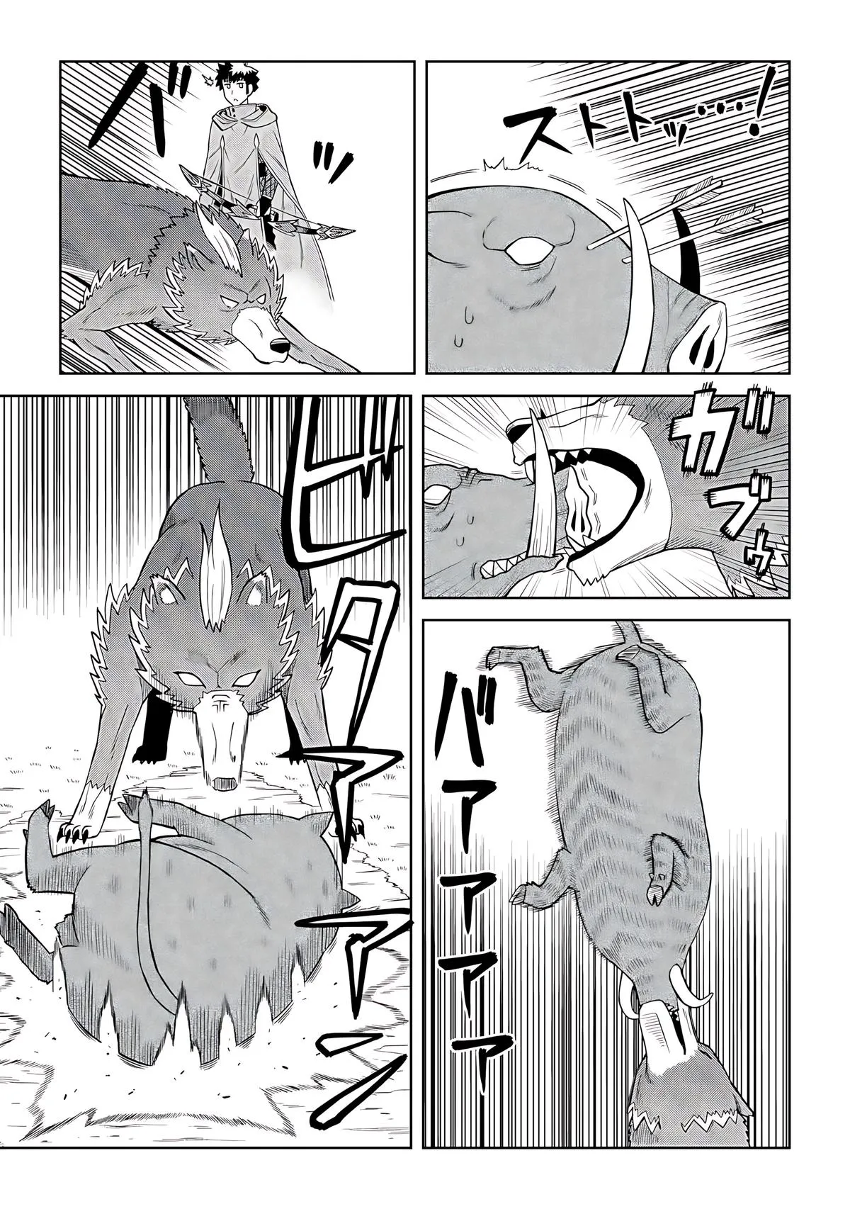 Read A Playthrough of a Certain Dude’s VRMMO Life Manga Online