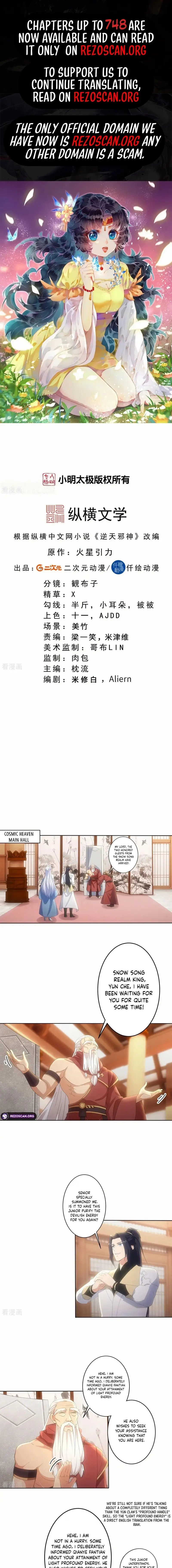 Read Against the Gods Manga Online