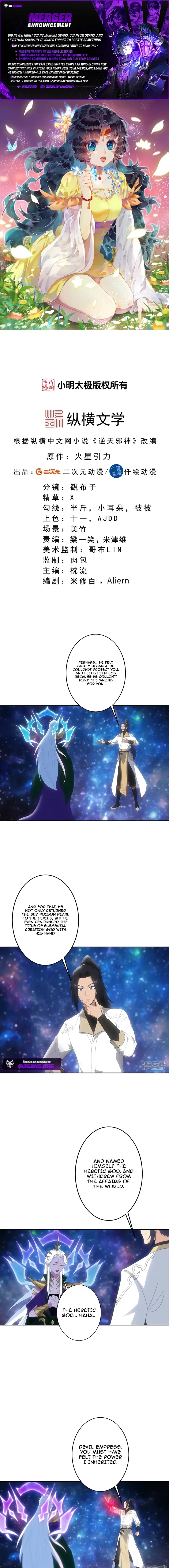 Read Against the Gods Manga Online