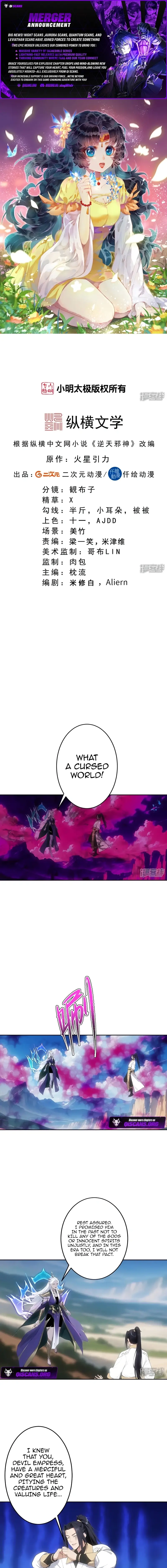 Read Against the Gods Manga Online