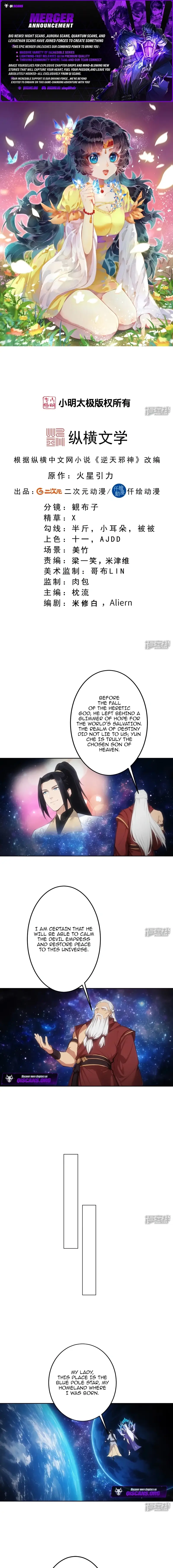 Read Against the Gods Manga Online